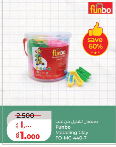 available at Lulu Hypermarket  in Kuwait - Kuwait City