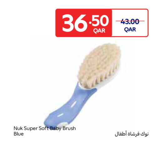 available at كارفور in قطر - الوكرة