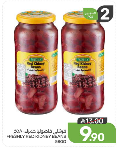 available at  مـزايــا in مملكة العربية السعودية, السعودية, سعودية - القطيف‎