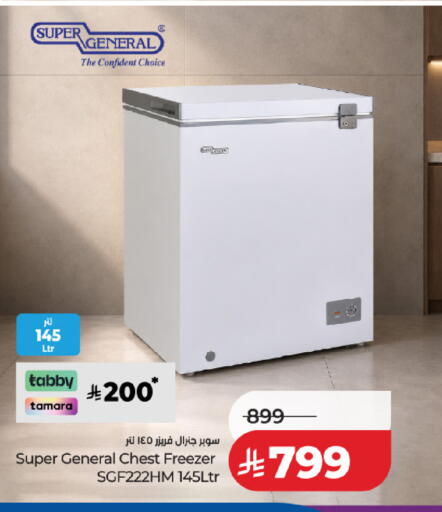 available at LULU Hypermarket in KSA, Saudi Arabia, Saudi - Al Khobar