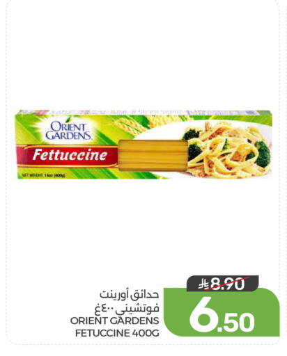 available at  مـزايــا in مملكة العربية السعودية, السعودية, سعودية - المنطقة الشرقية