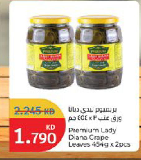 available at City Hypermarket in Kuwait - Kuwait City