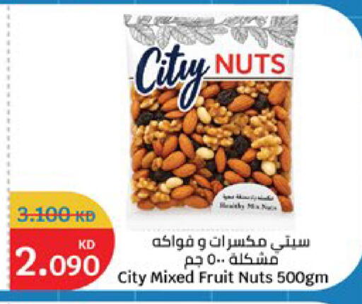 available at City Hypermarket in Kuwait - Kuwait City