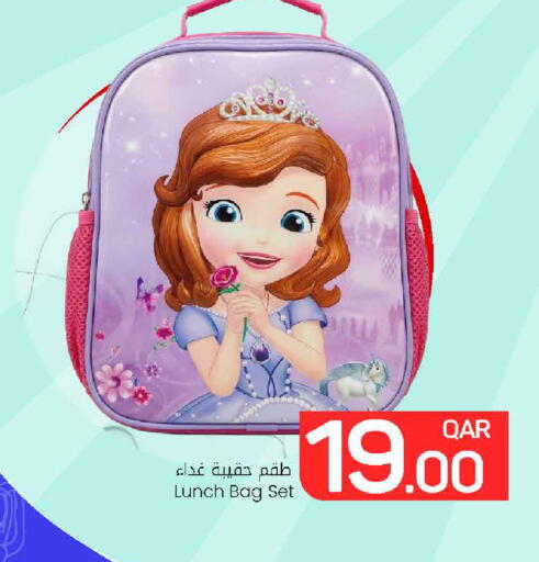 available at مارك & سيف in قطر - الريان