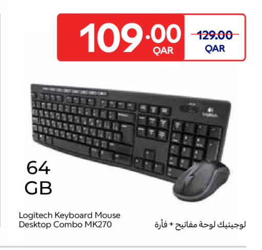available at كارفور in قطر - الشحانية