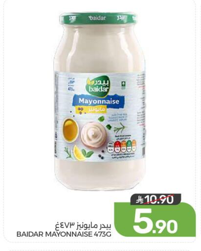 available at  مـزايــا in مملكة العربية السعودية, السعودية, سعودية - القطيف‎