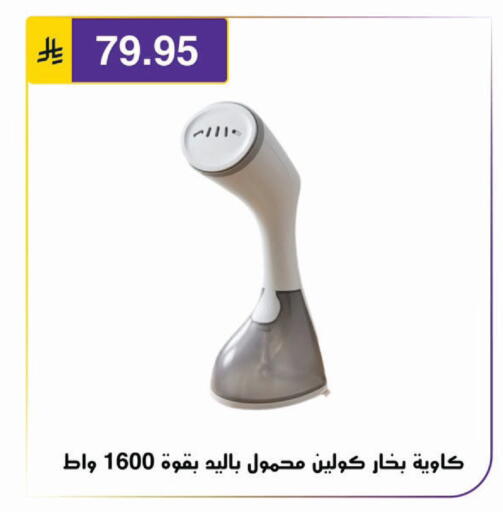 available at Al Hussain Top Up in KSA, Saudi Arabia, Saudi - Riyadh