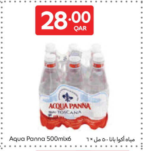 available at Carrefour in Qatar - Al Khor
