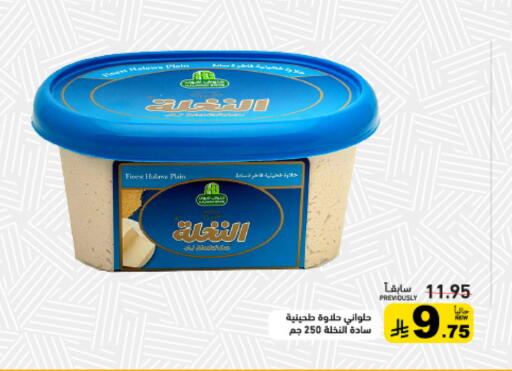 available at أسواق رامز in مملكة العربية السعودية, السعودية, سعودية - تبوك