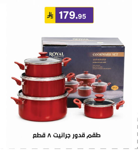 available at Al Hussain Top Up in KSA, Saudi Arabia, Saudi - Riyadh