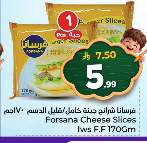 available at نستو in مملكة العربية السعودية, السعودية, سعودية - المنطقة الشرقية
