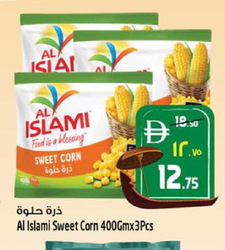 available at SAFARI HYPERMARKET  in UAE - Ras al Khaimah