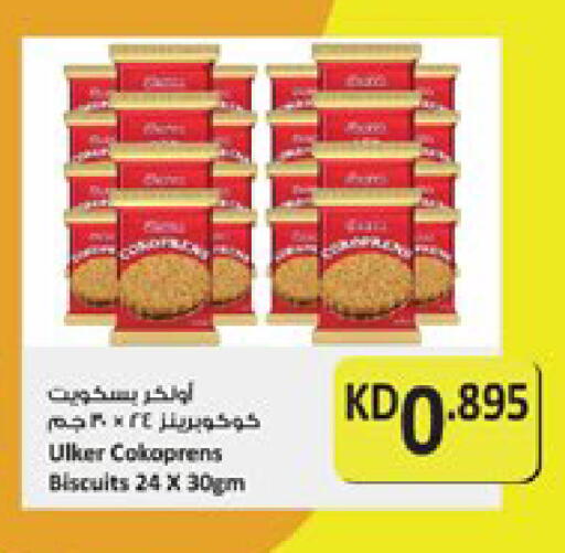 available at City Hypermarket in Kuwait - Kuwait City