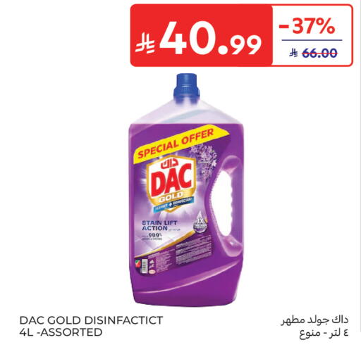 available at كارفور in مملكة العربية السعودية, السعودية, سعودية - جدة