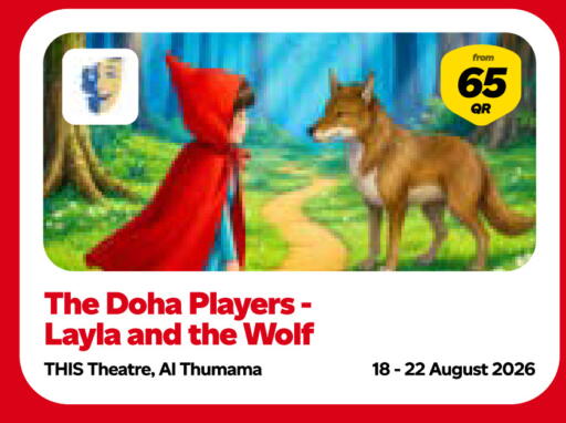 available at Snoomart in Qatar - Al Shamal