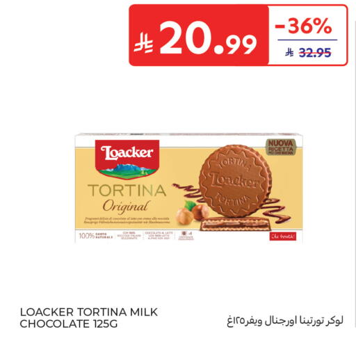 available at Carrefour in KSA, Saudi Arabia, Saudi - Al Khobar