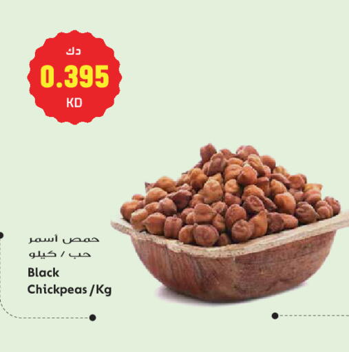 available at جراند هايبر in الكويت - مدينة الكويت