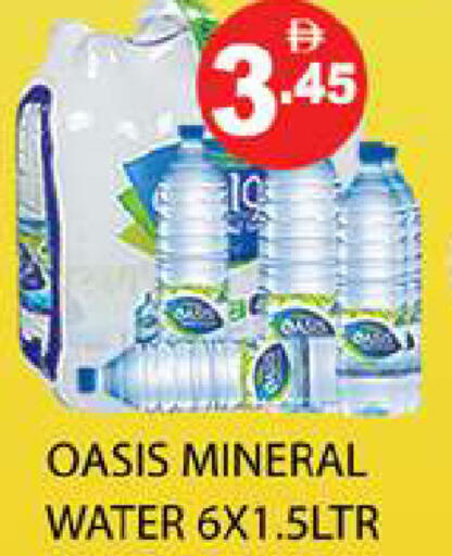 available at Zain Mart Supermarket in UAE - Ras al Khaimah