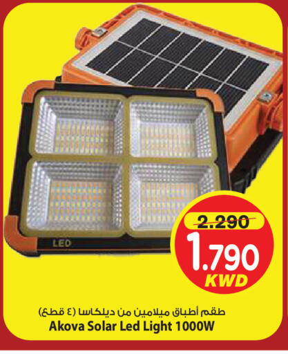 available at مارك & سايف in الكويت - مدينة الكويت