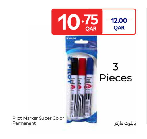 available at كارفور in قطر - الشحانية