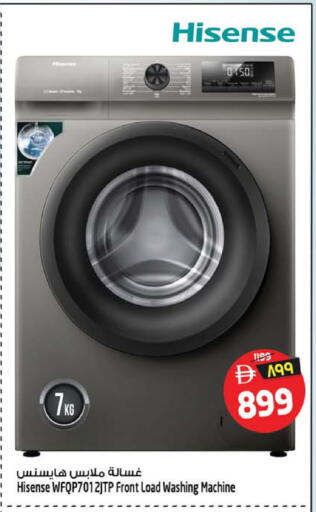 available at SAFARI HYPERMARKET  in UAE - Ras al Khaimah