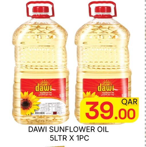 available at مجلس هايبرماركت in قطر - الدوحة