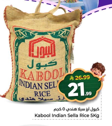 available at نستو in مملكة العربية السعودية, السعودية, سعودية - المنطقة الشرقية