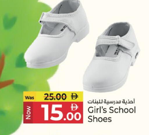 available at Kenz Hypermarket in UAE - Sharjah / Ajman