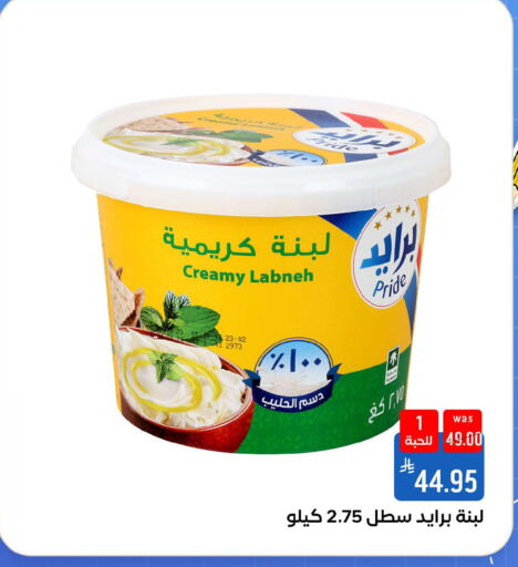 available at شبرا الطائف in مملكة العربية السعودية, السعودية, سعودية - مكة المكرمة