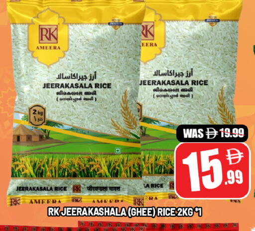 available at ليبتس هايبرماركت in الإمارات العربية المتحدة , الامارات - ٱلْعَيْن‎