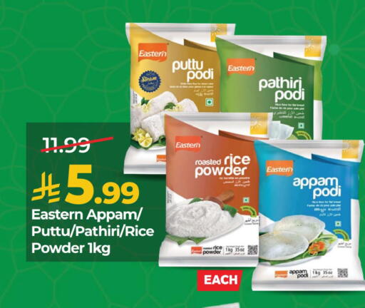 available at LULU Hypermarket in KSA, Saudi Arabia, Saudi - Al Khobar