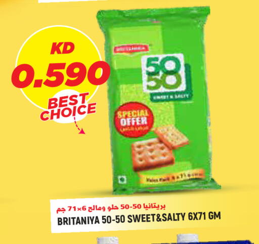 available at Sabsah Hypermarket in Kuwait - Kuwait City