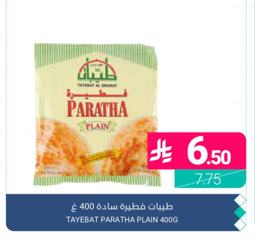available at اسواق المنتزه in مملكة العربية السعودية, السعودية, سعودية - المنطقة الشرقية