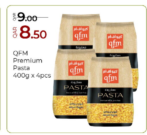 available at G MAX Hypermarket in Qatar - Al Wakra