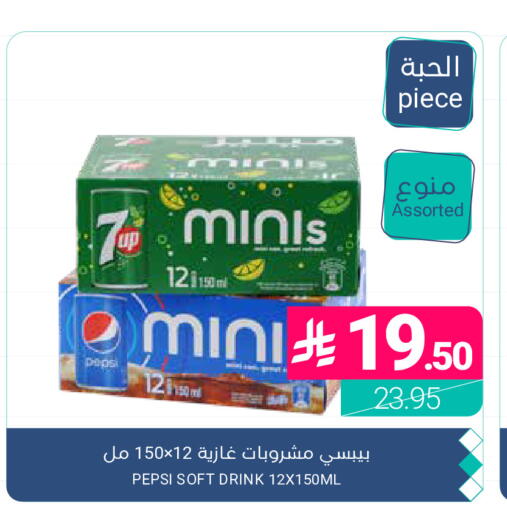 available at اسواق المنتزه in مملكة العربية السعودية, السعودية, سعودية - القطيف‎