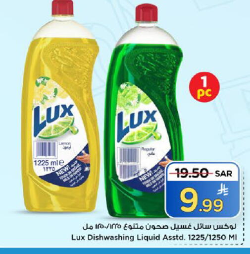 available at مارك & سيف in مملكة العربية السعودية, السعودية, سعودية - الخبر‎
