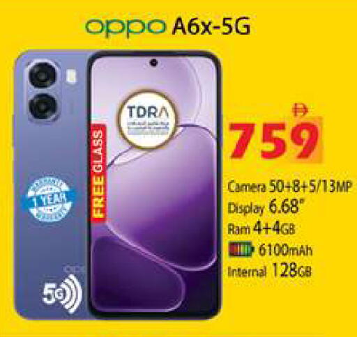 available at Zain Mart Supermarket in UAE - Ras al Khaimah