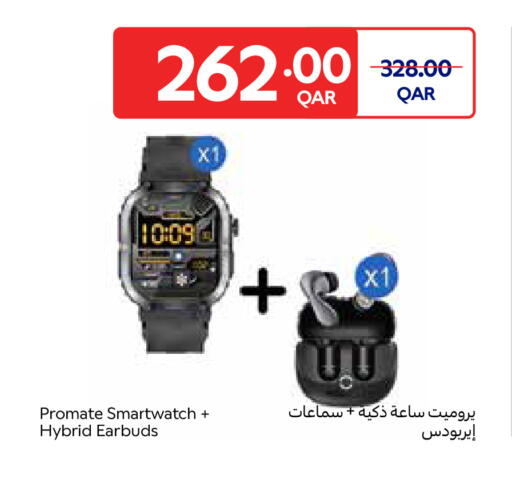 available at كارفور in قطر - الشمال