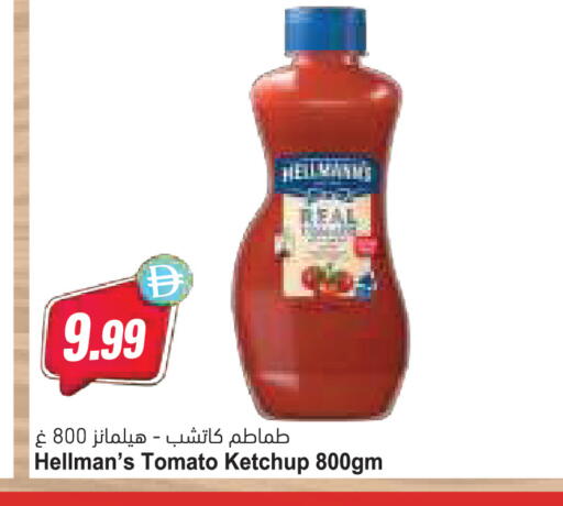 Tomato available at المايا سوبرماركت in الإمارات العربية المتحدة , الامارات - رَأْس ٱلْخَيْمَة