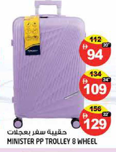 available at Hashim Hypermarket in UAE - Sharjah / Ajman