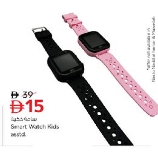 available at Nesto Hypermarket in UAE - Ras al Khaimah