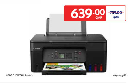 available at Carrefour in Qatar - Al Khor