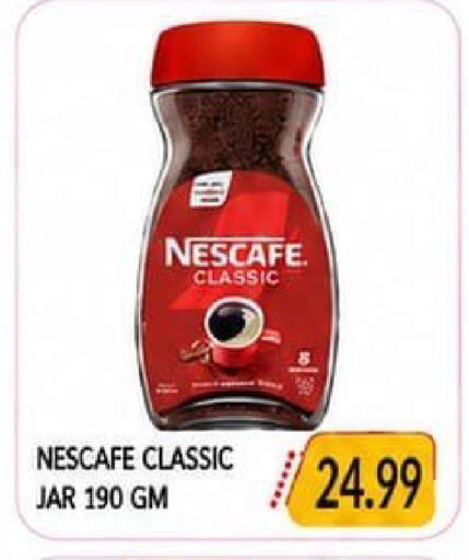 available at  روابي ماركت عجمان in الإمارات العربية المتحدة , الامارات - الشارقة / عجمان