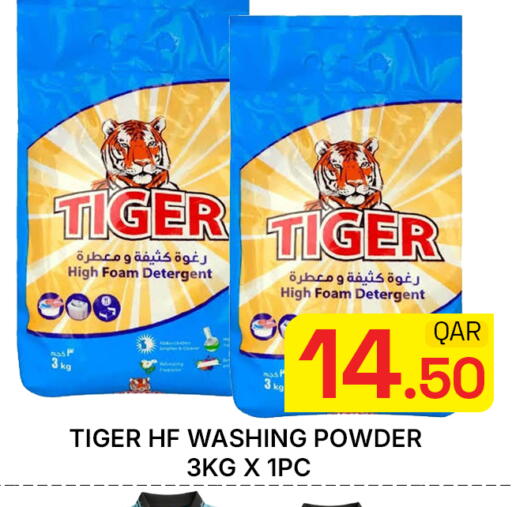 available at Majlis Hypermarket in Qatar - Doha
