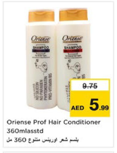 available at نستو هايبرماركت in الإمارات العربية المتحدة , الامارات - رَأْس ٱلْخَيْمَة