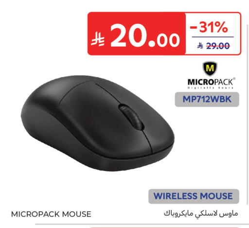 available at كارفور in مملكة العربية السعودية, السعودية, سعودية - جدة