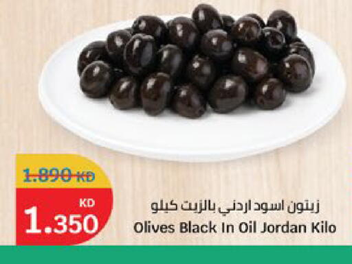 available at City Hypermarket in Kuwait - Kuwait City