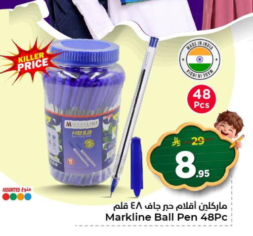 available at نستو in مملكة العربية السعودية, السعودية, سعودية - المنطقة الشرقية