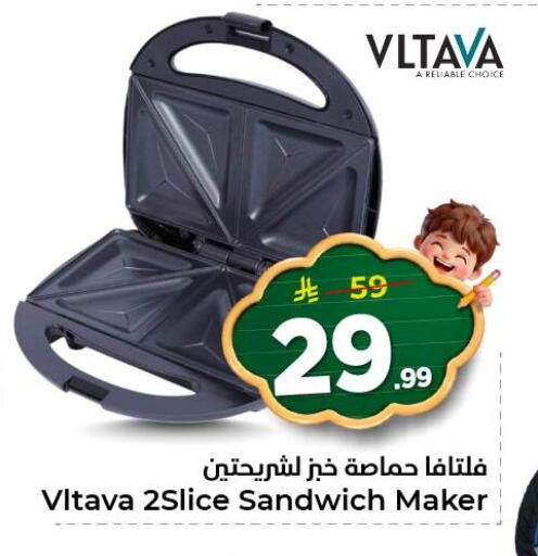available at نستو in مملكة العربية السعودية, السعودية, سعودية - المنطقة الشرقية