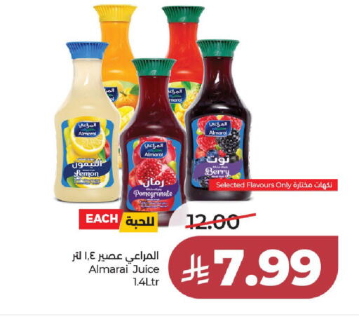 Lemon Pomegranate available at LULU Hypermarket in KSA, Saudi Arabia, Saudi - Al-Kharj